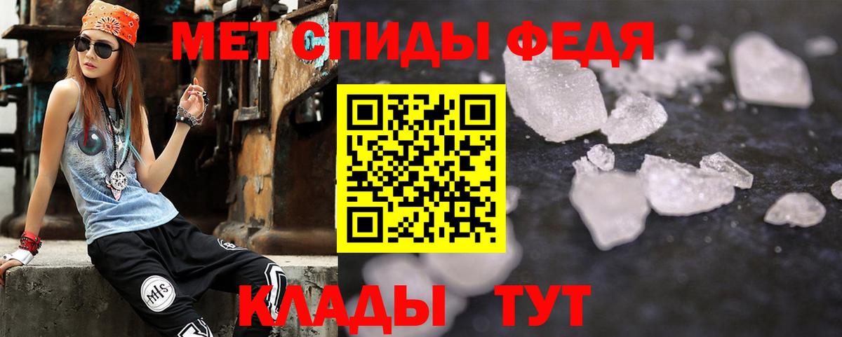 Амфетамин  АМФЕТАМИН VHQ  Вход с VPN  Азнакаево 