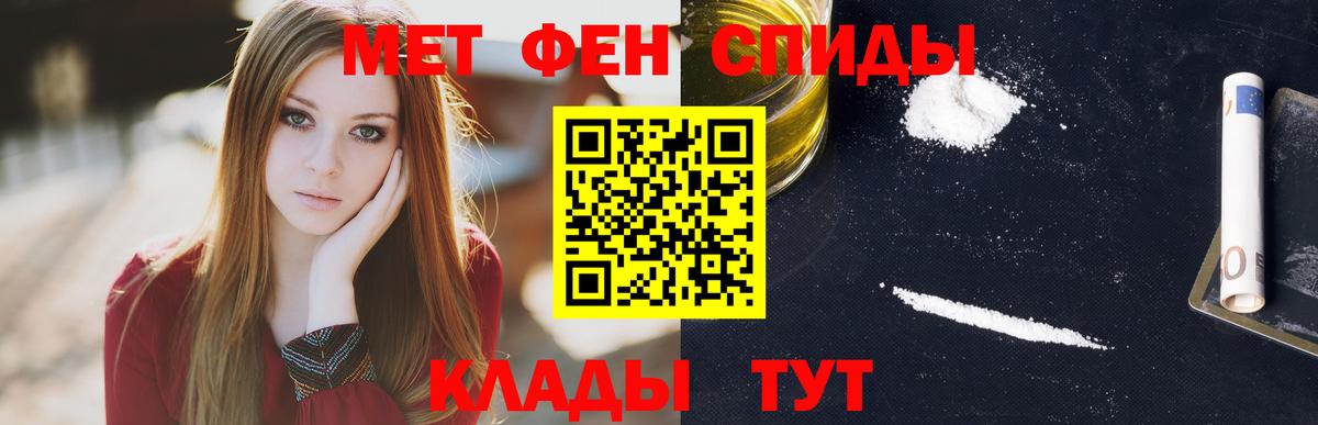 АМФЕТАМИН VHQ Азнакаево