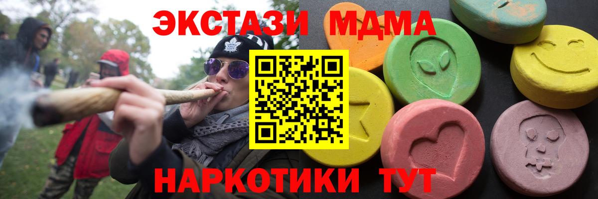 Ecstasy DUBAI  ЭКСТАЗИ 250 мг  Вход с VPN  Азнакаево 