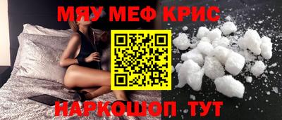 соль курить ск Пугачёв