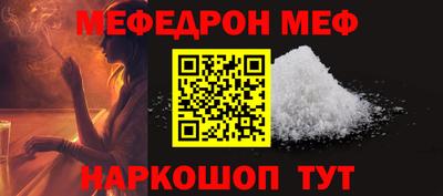 соль курить ск Пугачёв