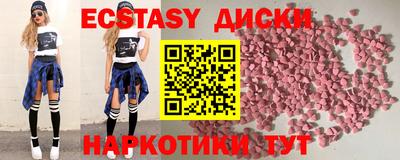 молекула духа Пушкино