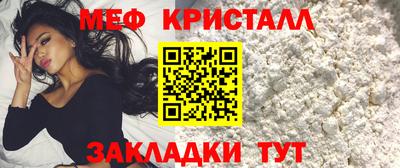 молекула духа Пушкино