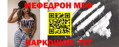 МДМА Пыть-Ях