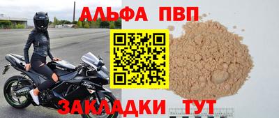 соль курить ск Пугачёв
