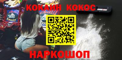 молекула духа Пушкино