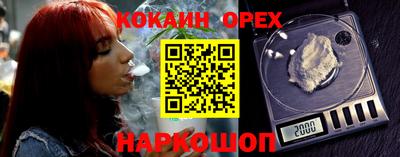 МДМА Пыть-Ях