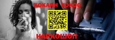 МДМА Пыть-Ях