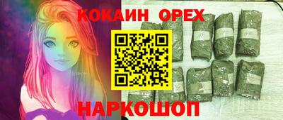 МДМА Пыть-Ях