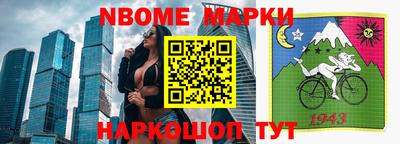молекула духа Пушкино