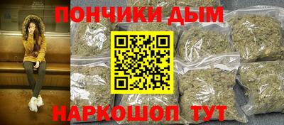 МДМА Пыть-Ях
