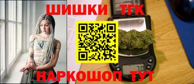 молекула духа Пушкино