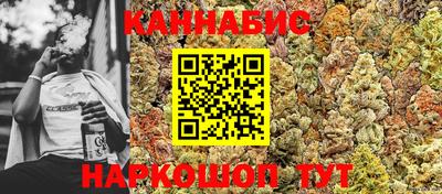 молекула духа Пушкино