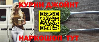 молекула духа Пушкино