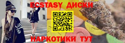 молекула духа Пушкино