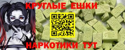молекула духа Пушкино