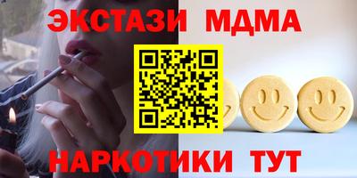молекула духа Пушкино