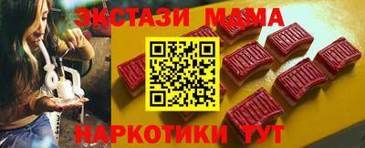 соль курить ск Пугачёв