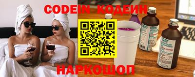 соль курить ск Пугачёв