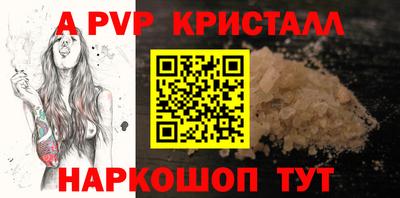 соль курить ск Пугачёв
