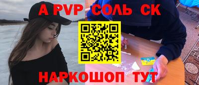 молекула духа Пушкино