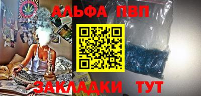 молекула духа Пушкино