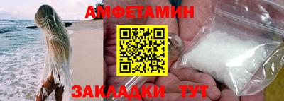 молекула духа Пушкино