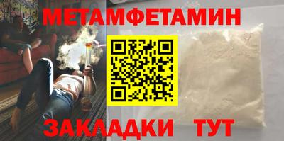 молекула духа Пушкино