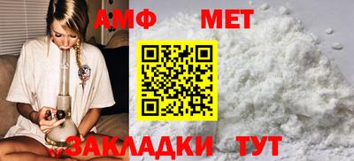 молекула духа Пушкино