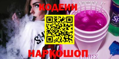 молекула духа Пушкино