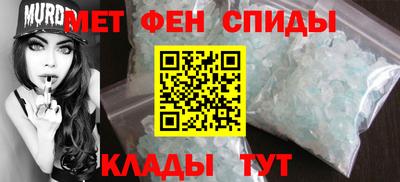 молекула духа Пушкино