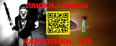МДМА Пыть-Ях