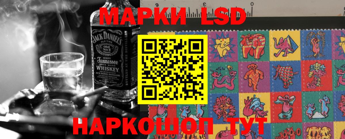 ЛСД экстази кислота  LSD-25 экстази ecstasy  Вход с VPN  Азнакаево 