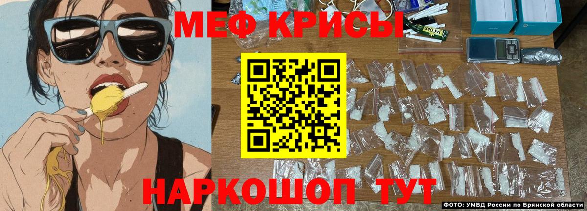 Меф кристаллы Азнакаево