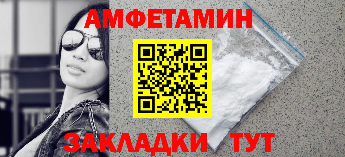 Первитин мет Азнакаево