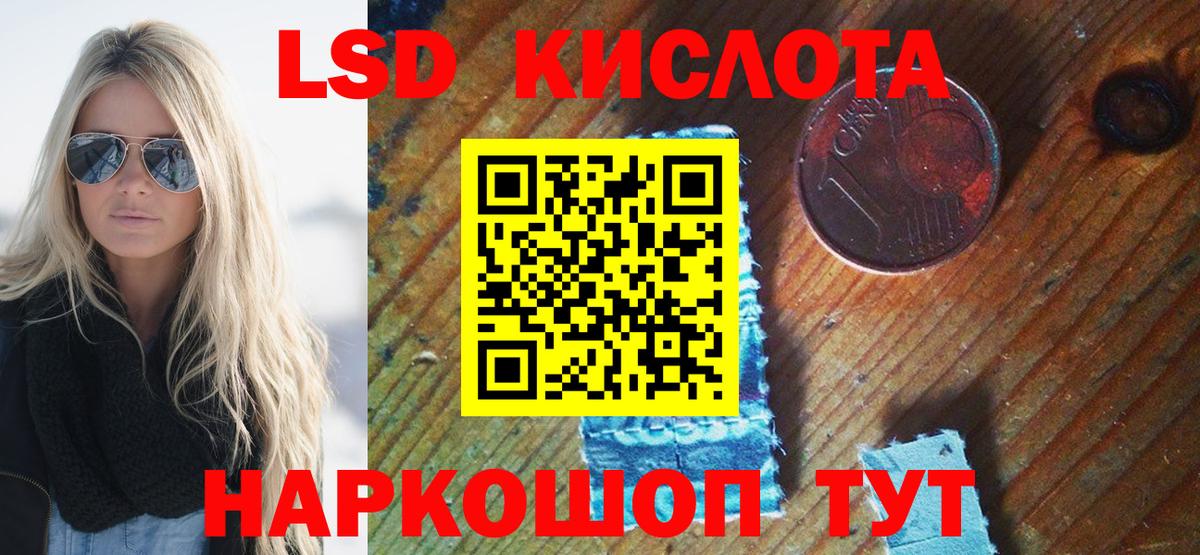Азнакаево  Марки 25I-NBOMe  Вход с VPN  Марки N-bome 1,8мг 